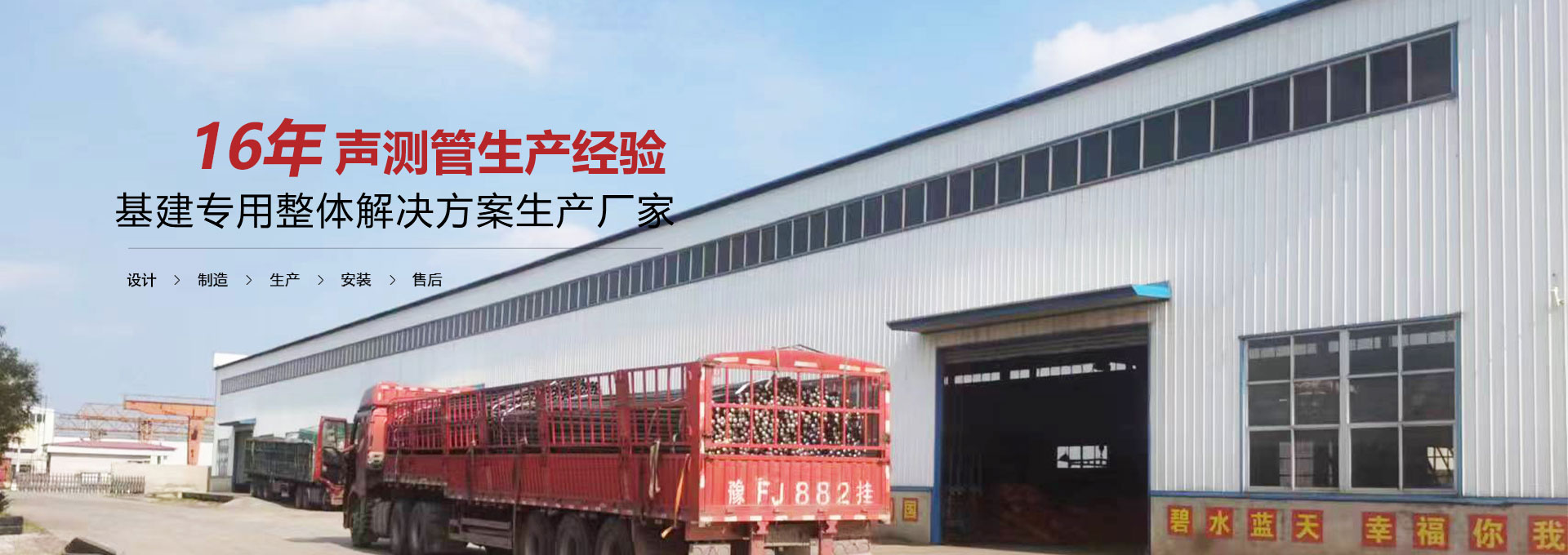 辽阳声测管